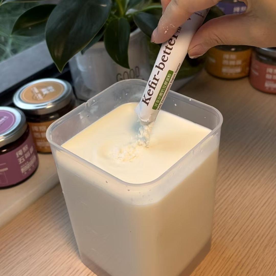 我叫开菲尔菌