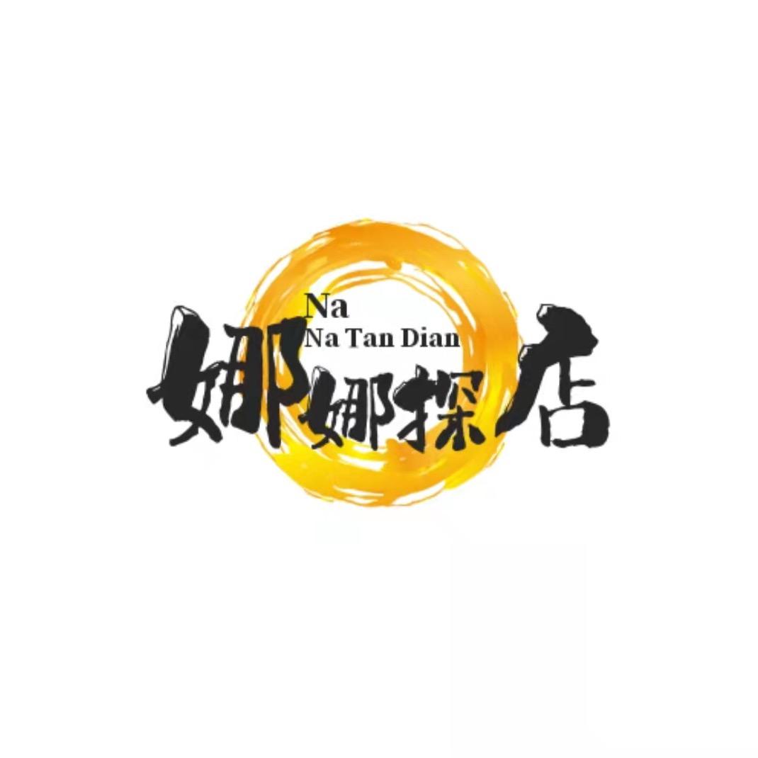 娜娜探店（拍摄推广宣传）