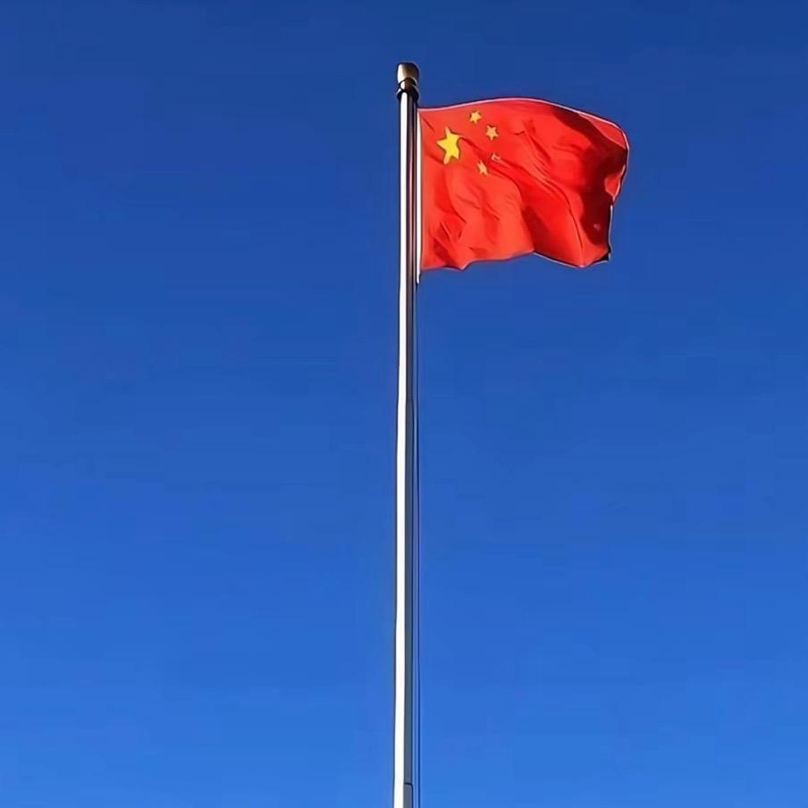 沉#