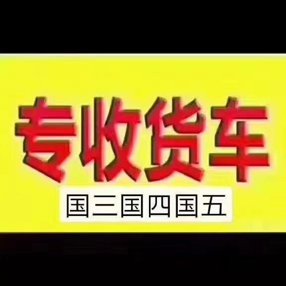 寿光祥和车业李生芹