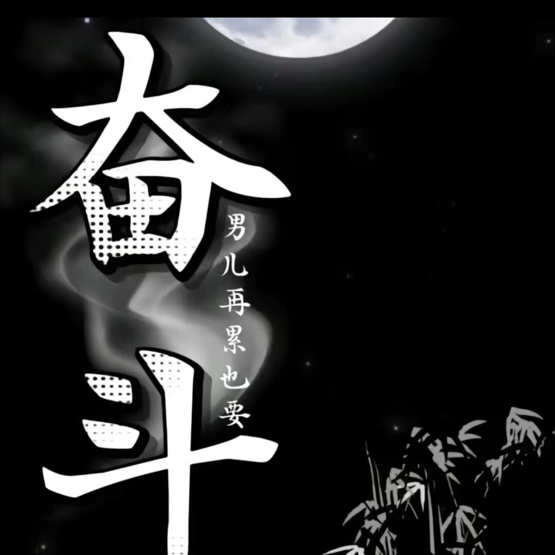 笑敬过往k