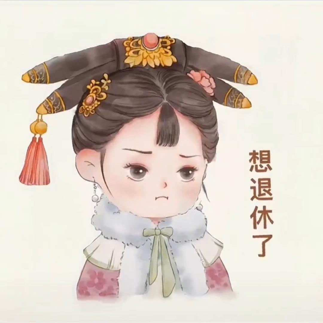 妖孽、づ