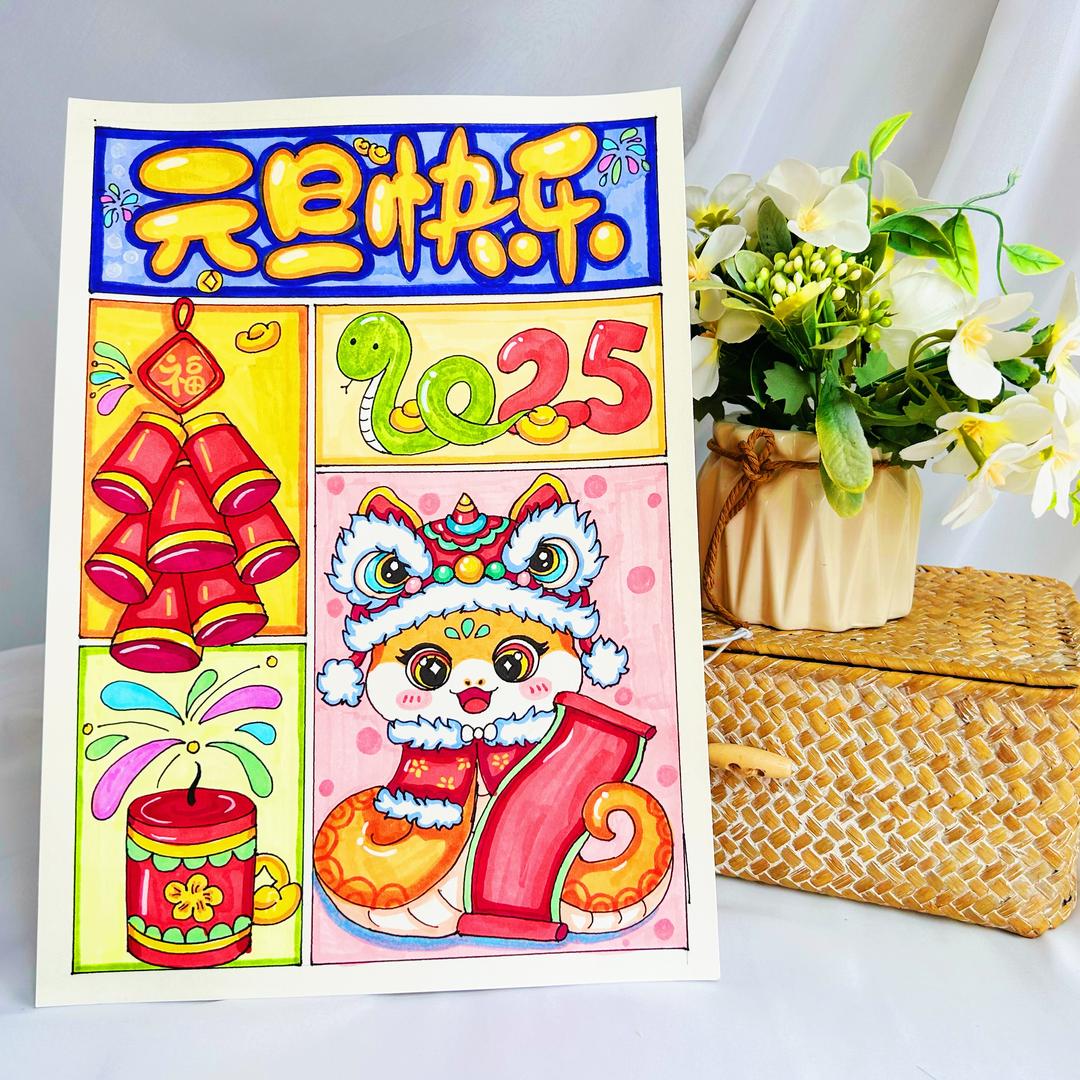 喵喵手抄报【素材有偿】