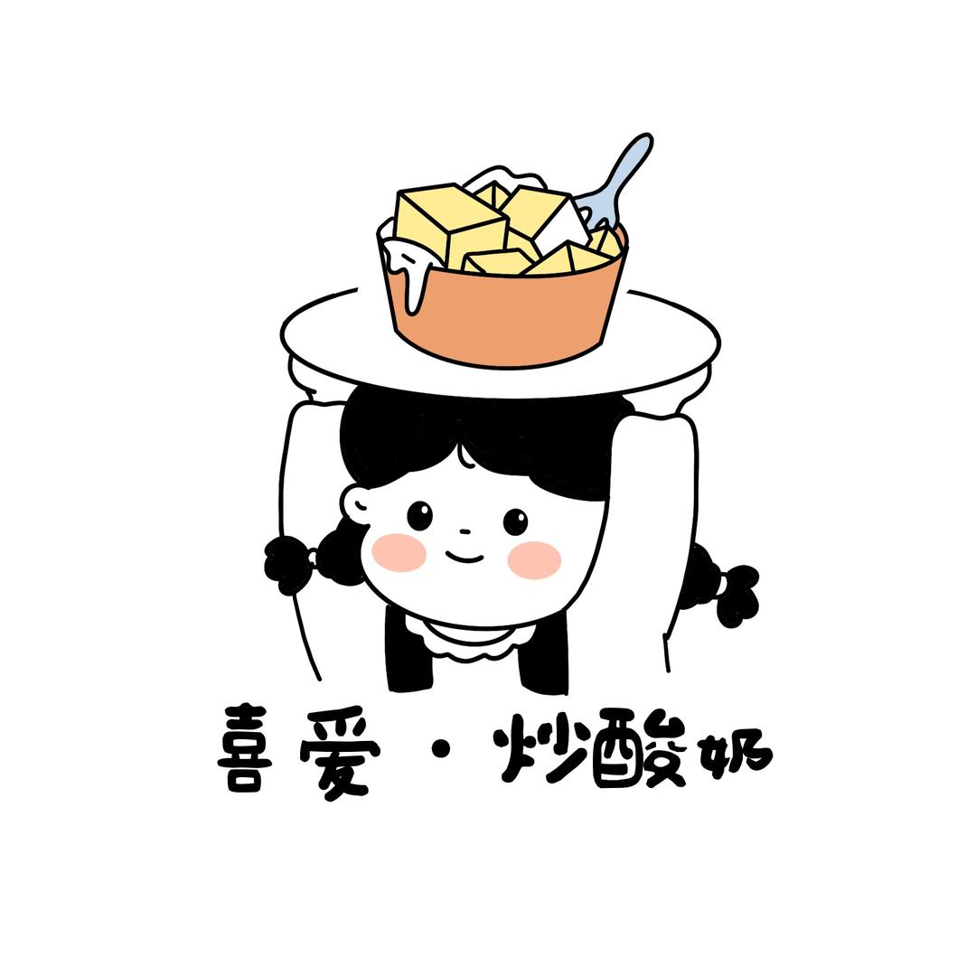 🍒喜爱馄饨·炒酸奶