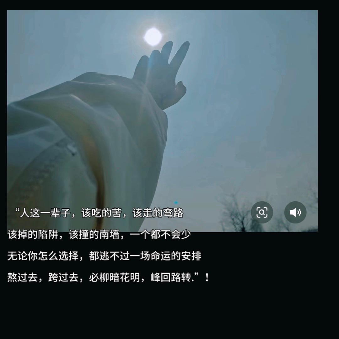 @宁静安稳