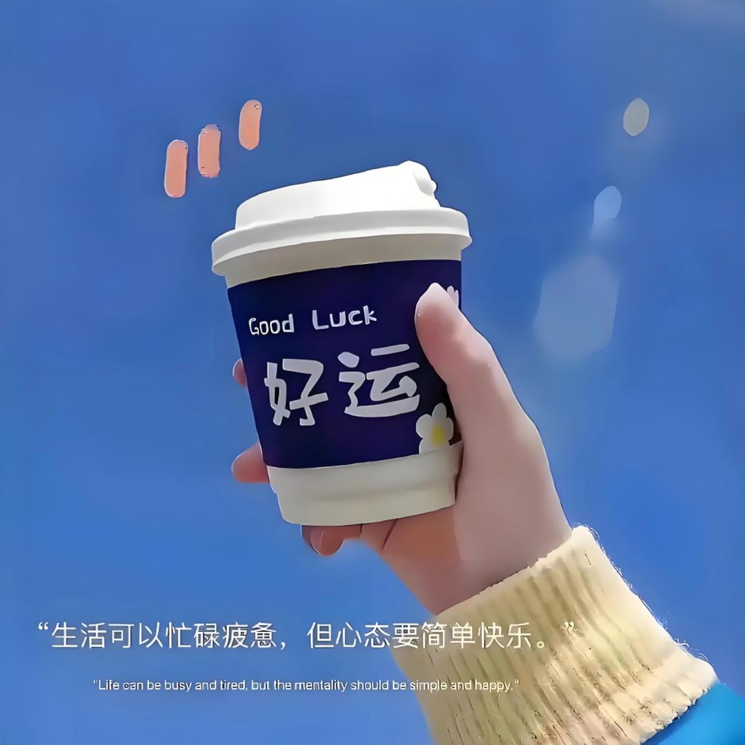 喂同学