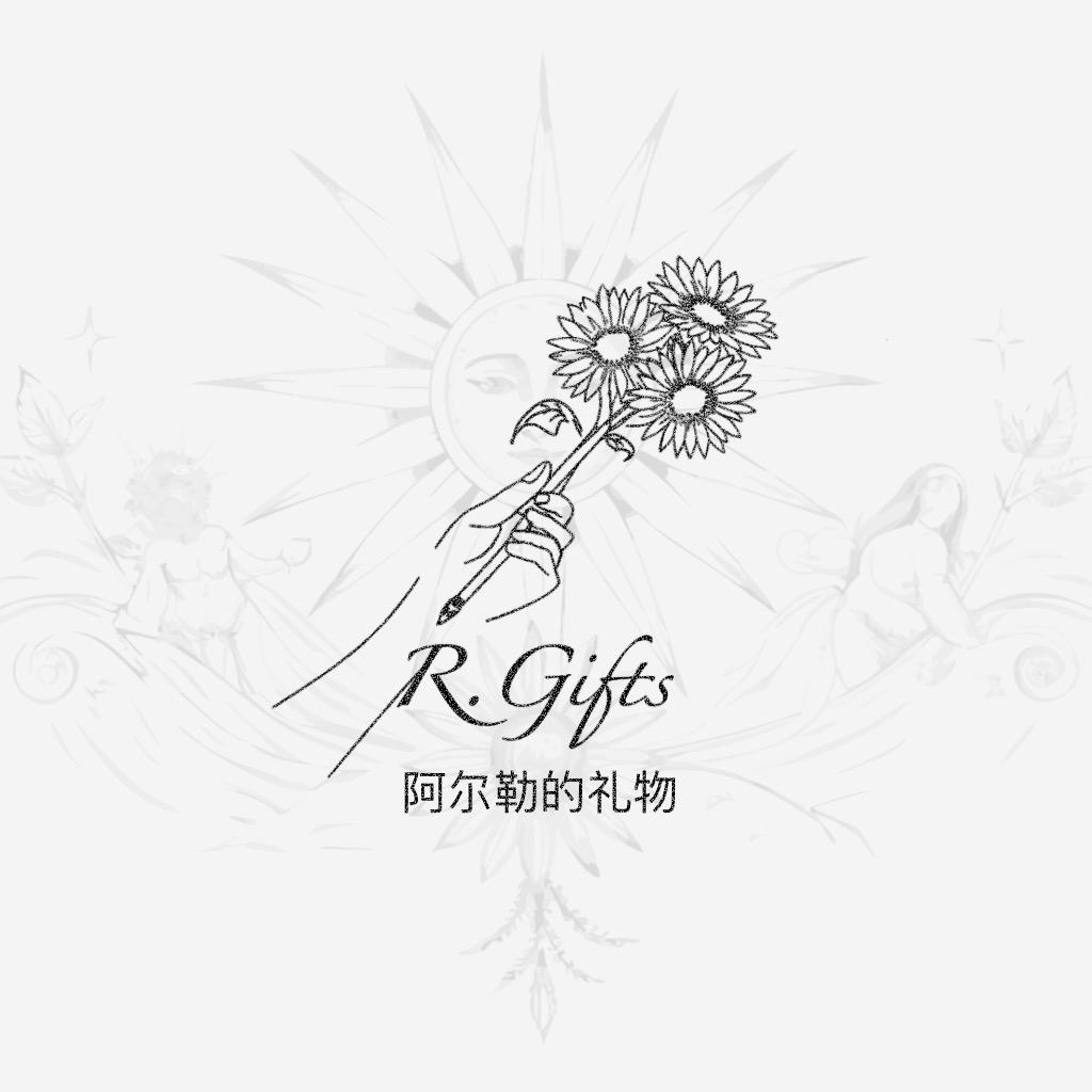 阿尔勒分享会R.Gifts Club