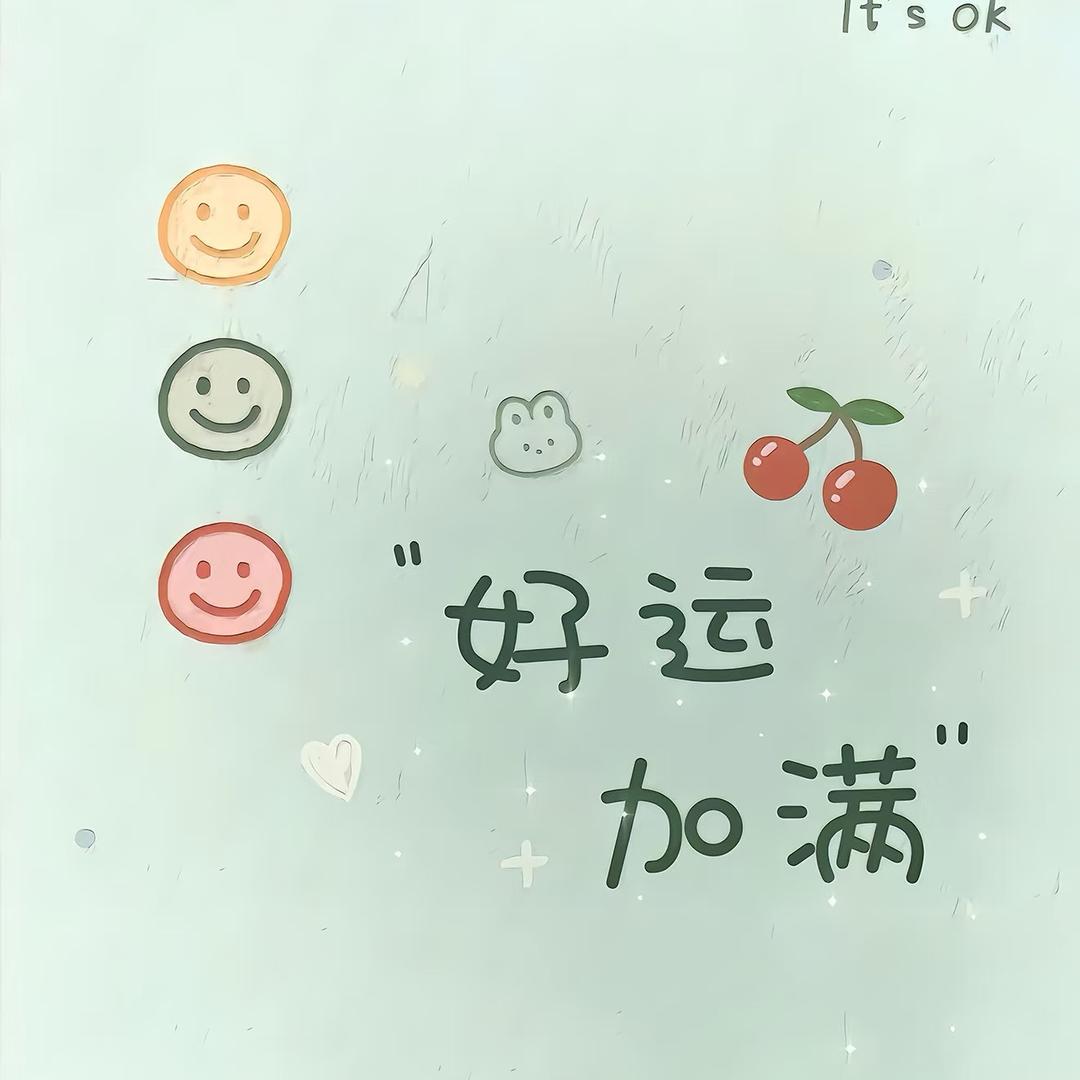 田甜圈🌸