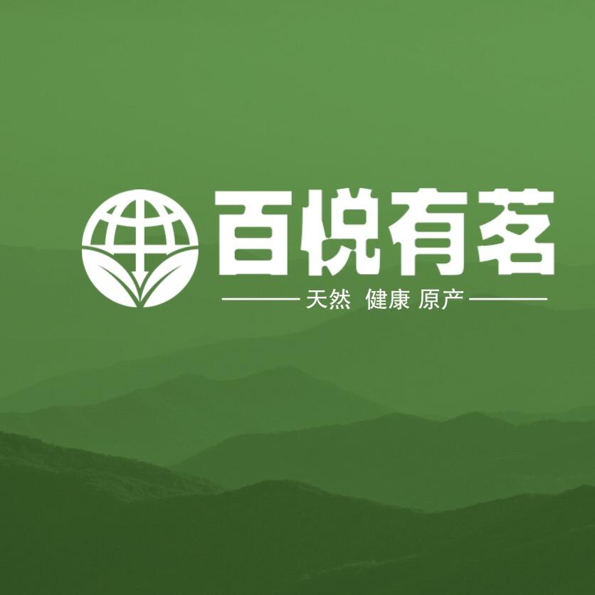 上善茗茶店的小店