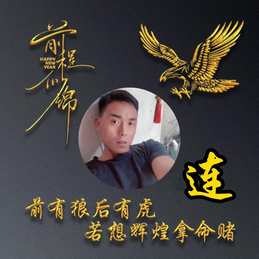 天津市福禄祥再生资源回收有限公司