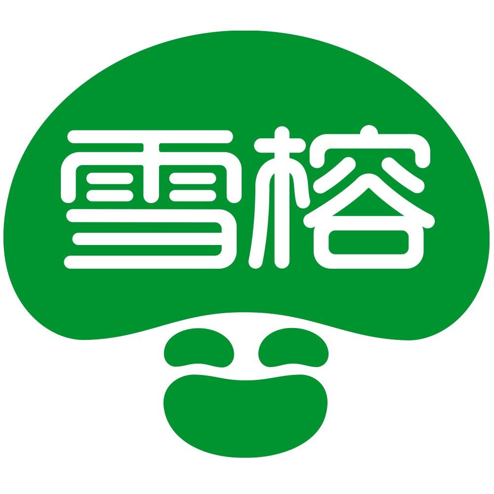 雪榕生物