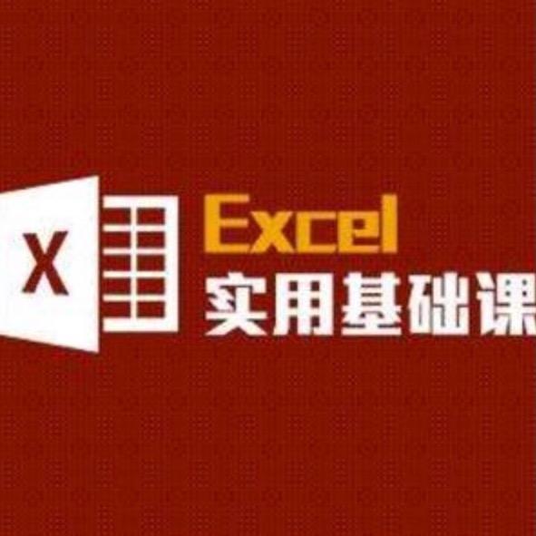实战操作课堂