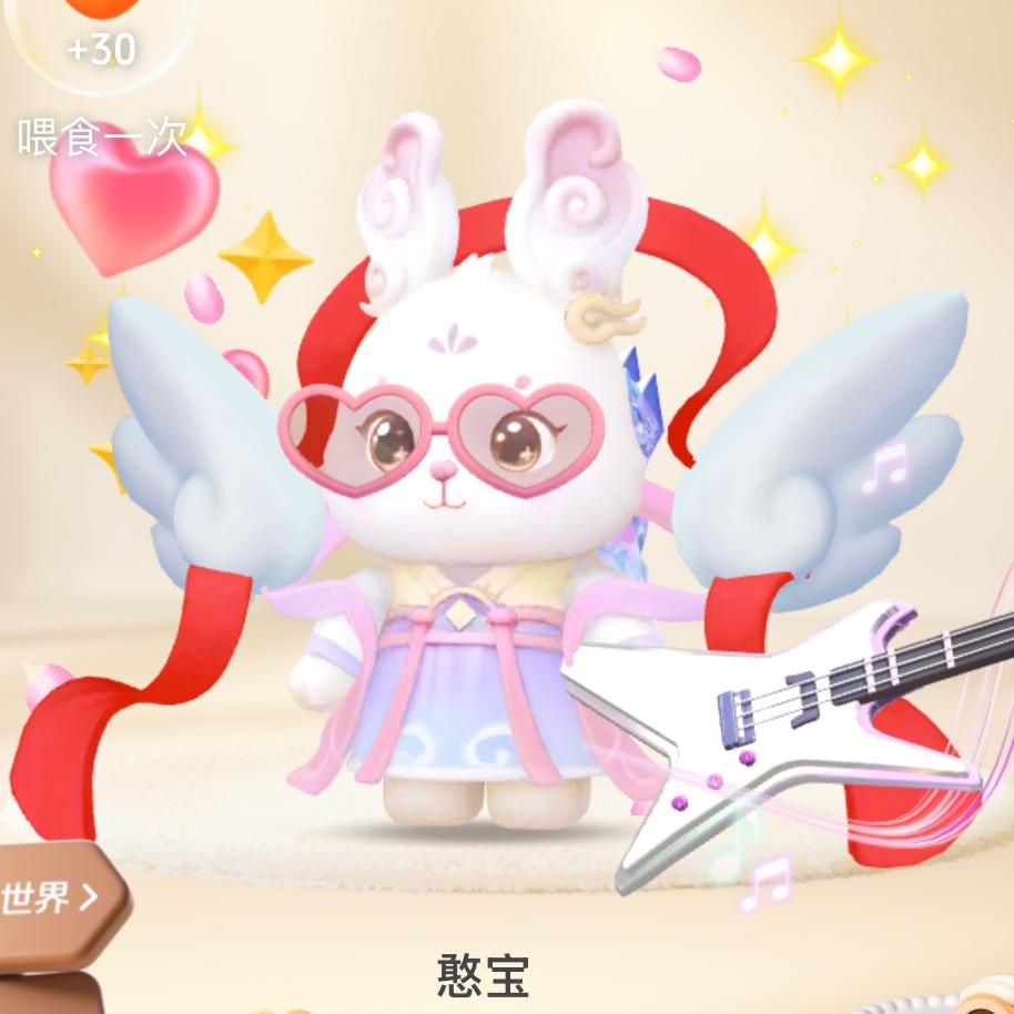 ༺心係君༻