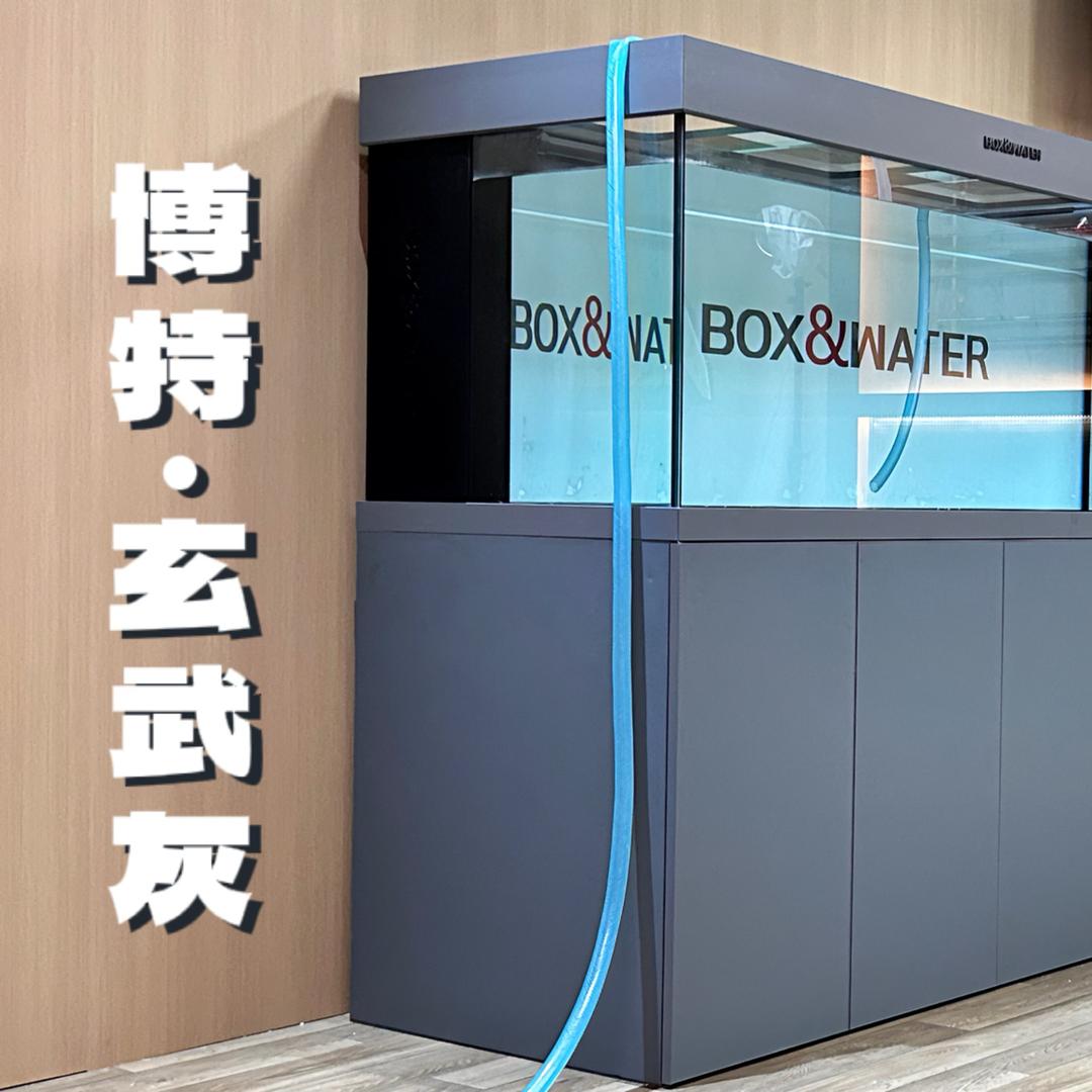 博特鱼缸工厂（器材部）