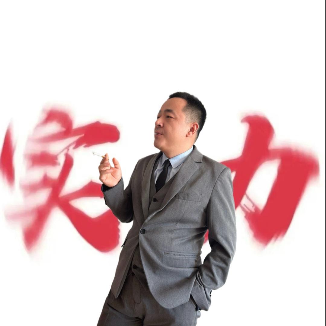 酱爆哥✌️