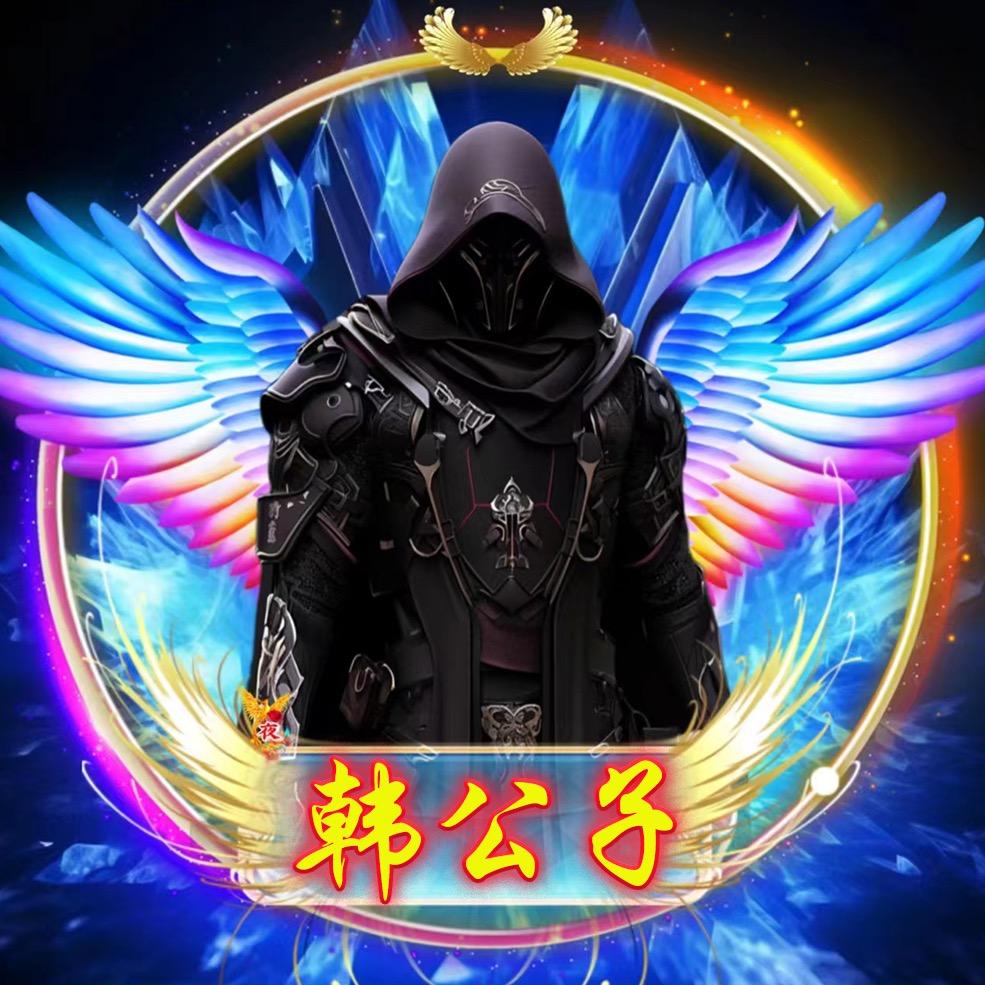 韩公馆