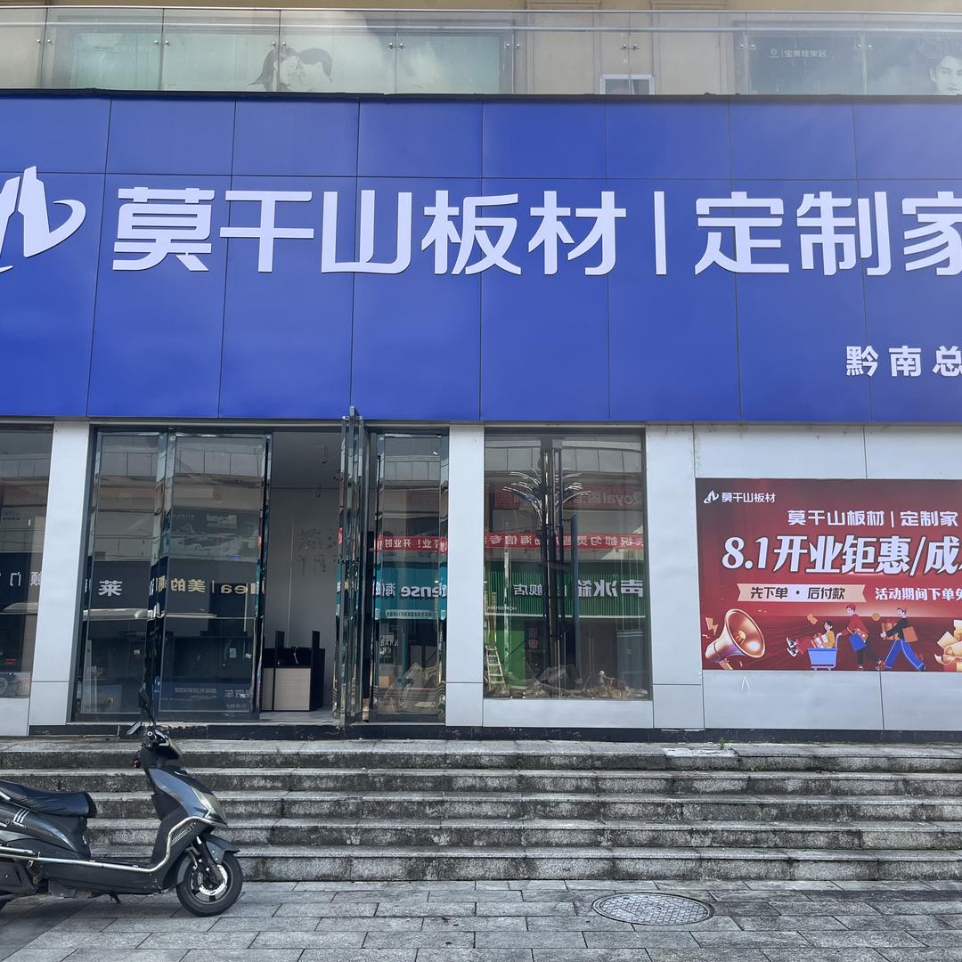 九玖家具定制工厂