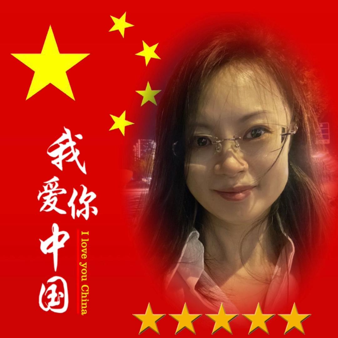 囡 囡