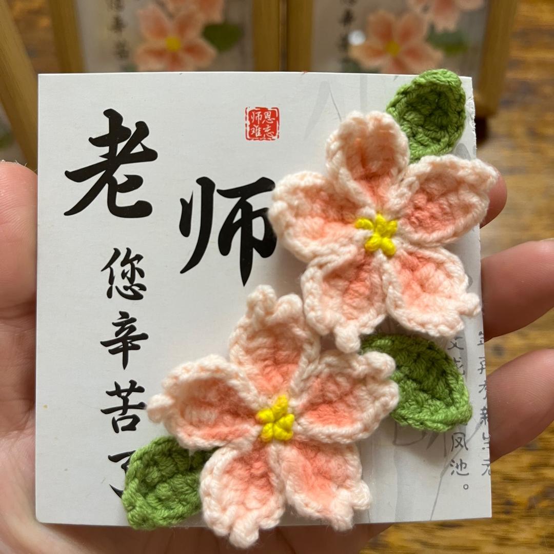 郭郭手工