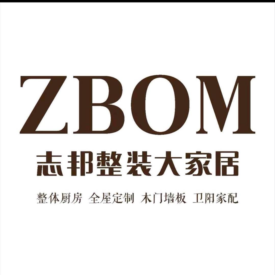 志邦整装ᶻᵇᵒᵐ｜大家居-全案设计