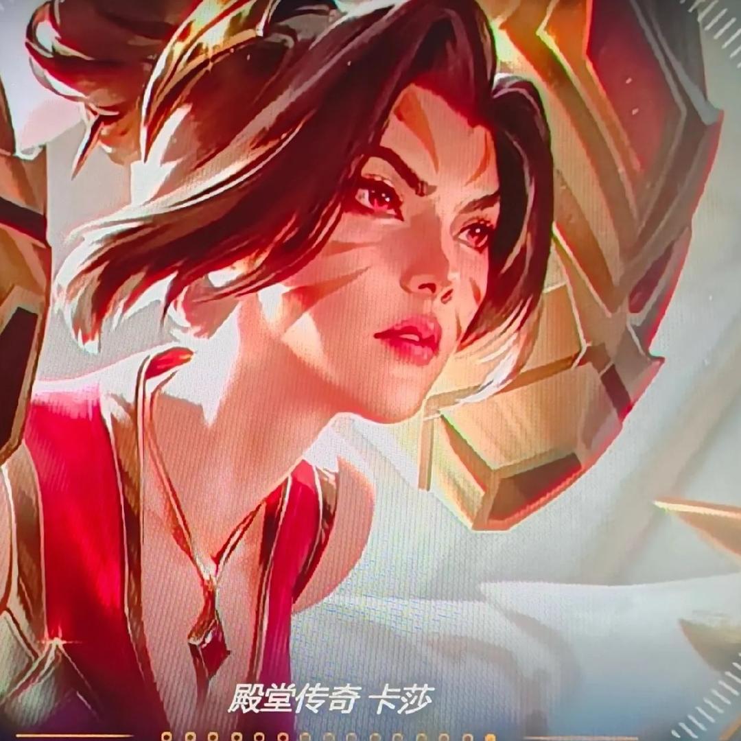 娜卡莎（英雄联盟）