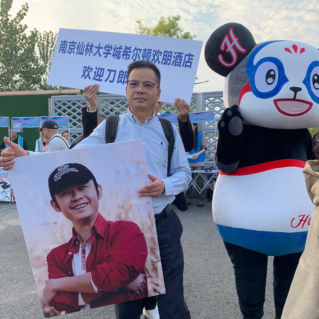 阜新兴中商贸中心
