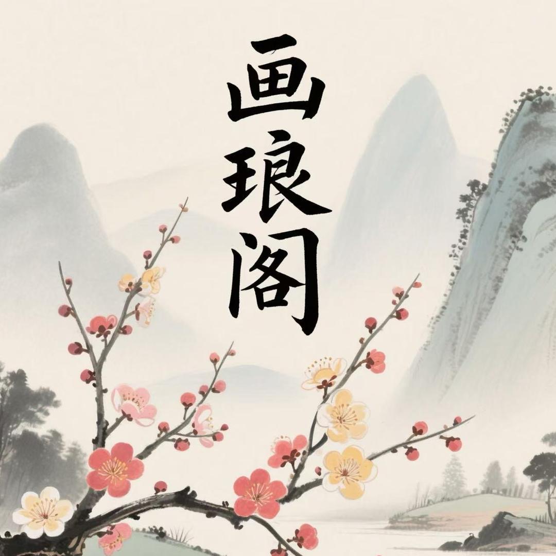 画琅阁真丝香云纱工厂店