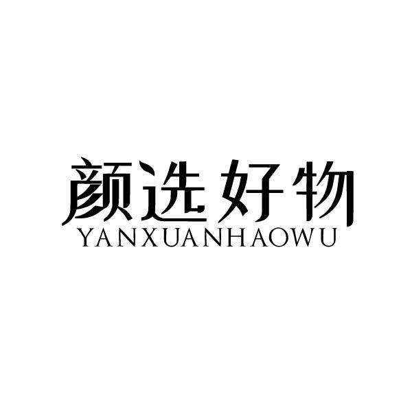 暴力魔王