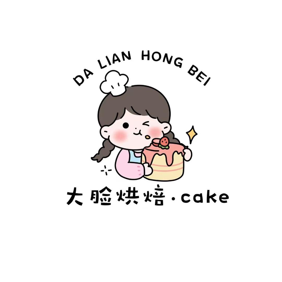 沈丘.大脸烘焙cake