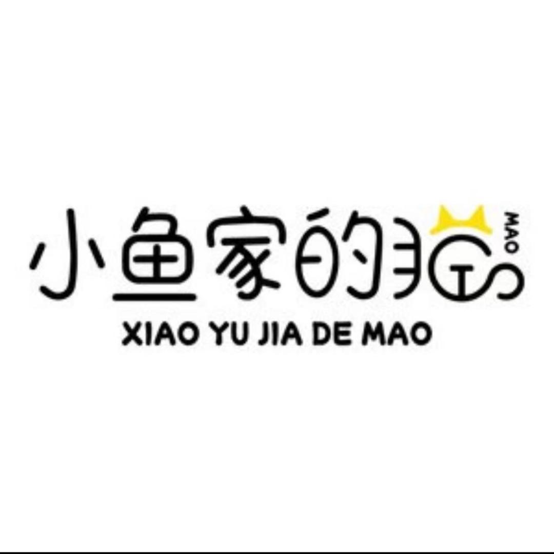 小鱼家的猫森嘉餐饮具专卖店