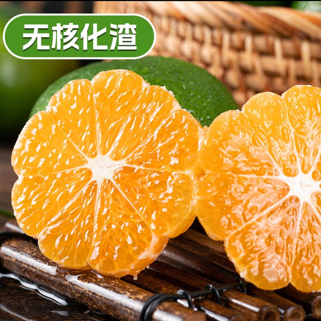 安心果蔬