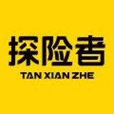 探险者峰迹户外专卖店