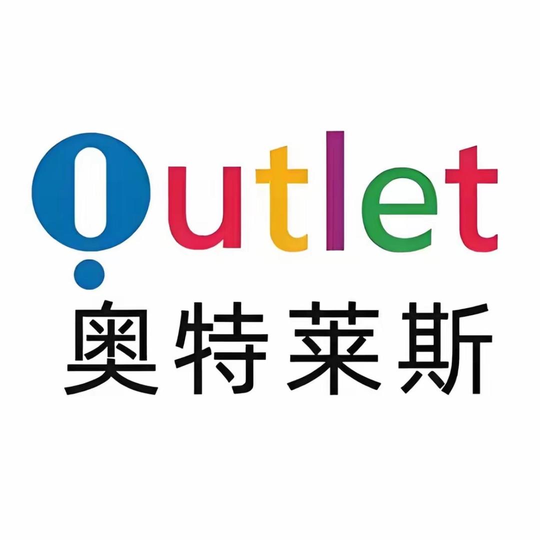 奥莱运动优品折扣鞋