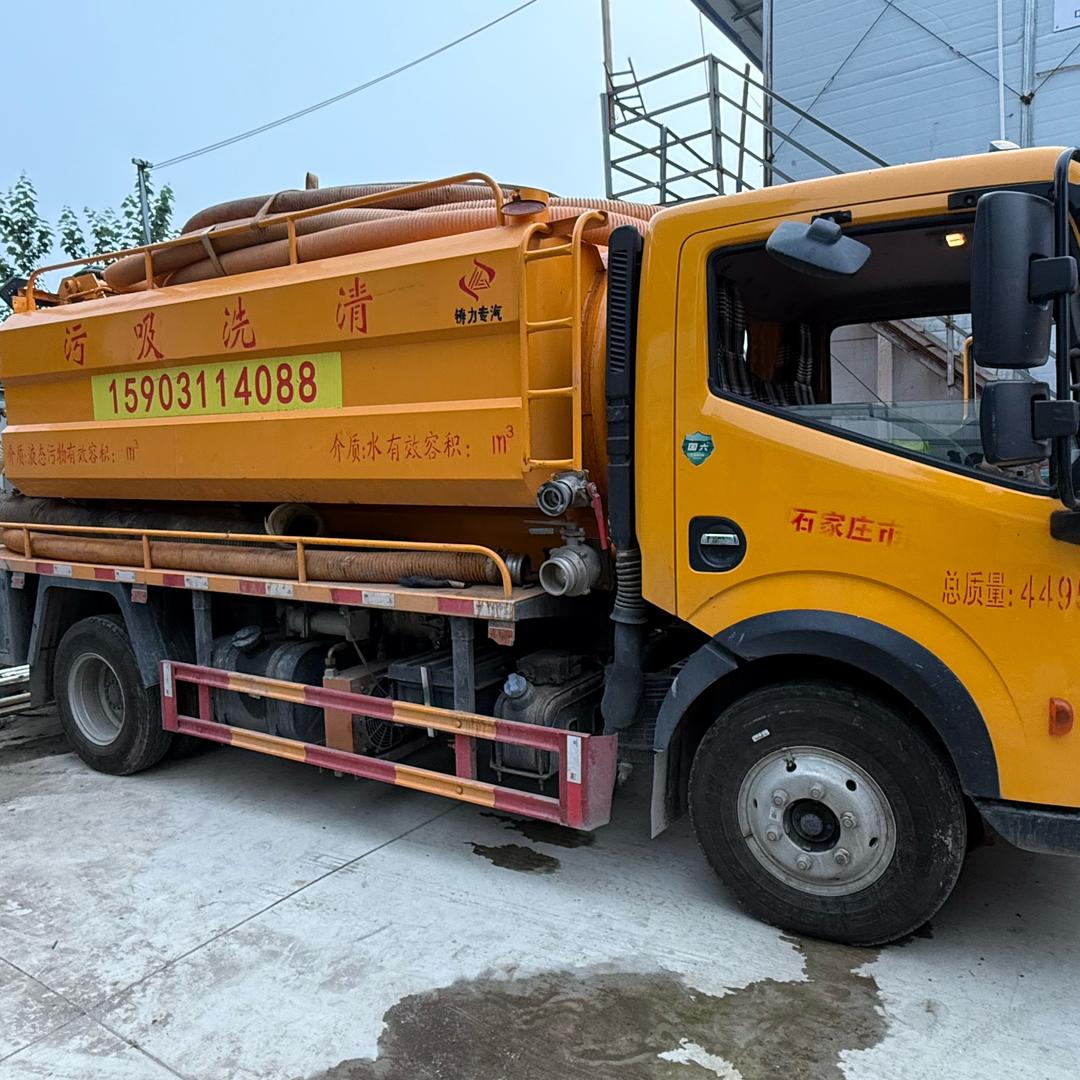 石家庄速达市政清淤疏通工程有限公司