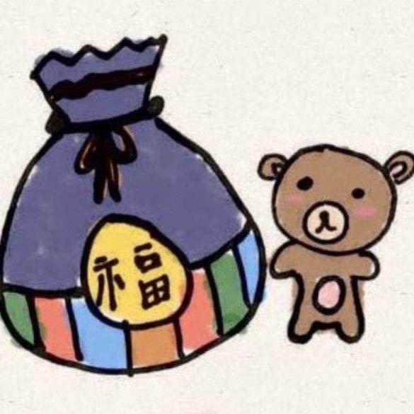 栗子珍珍
