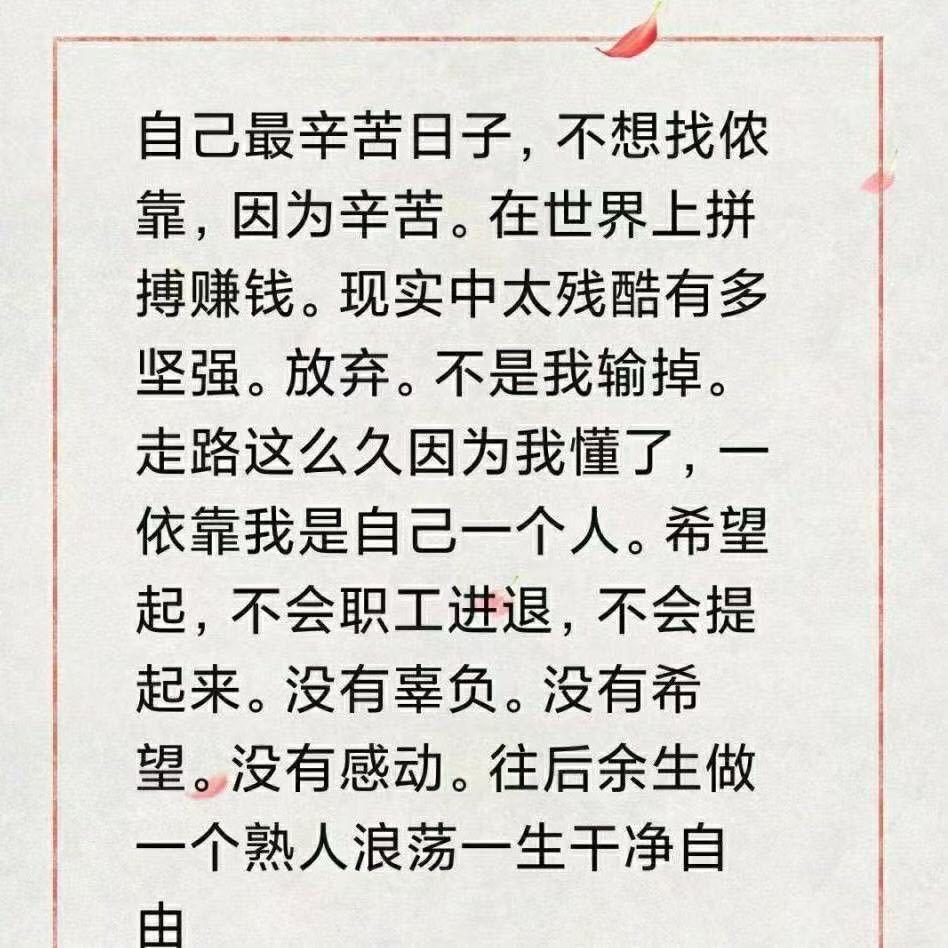 癞蛤蟆