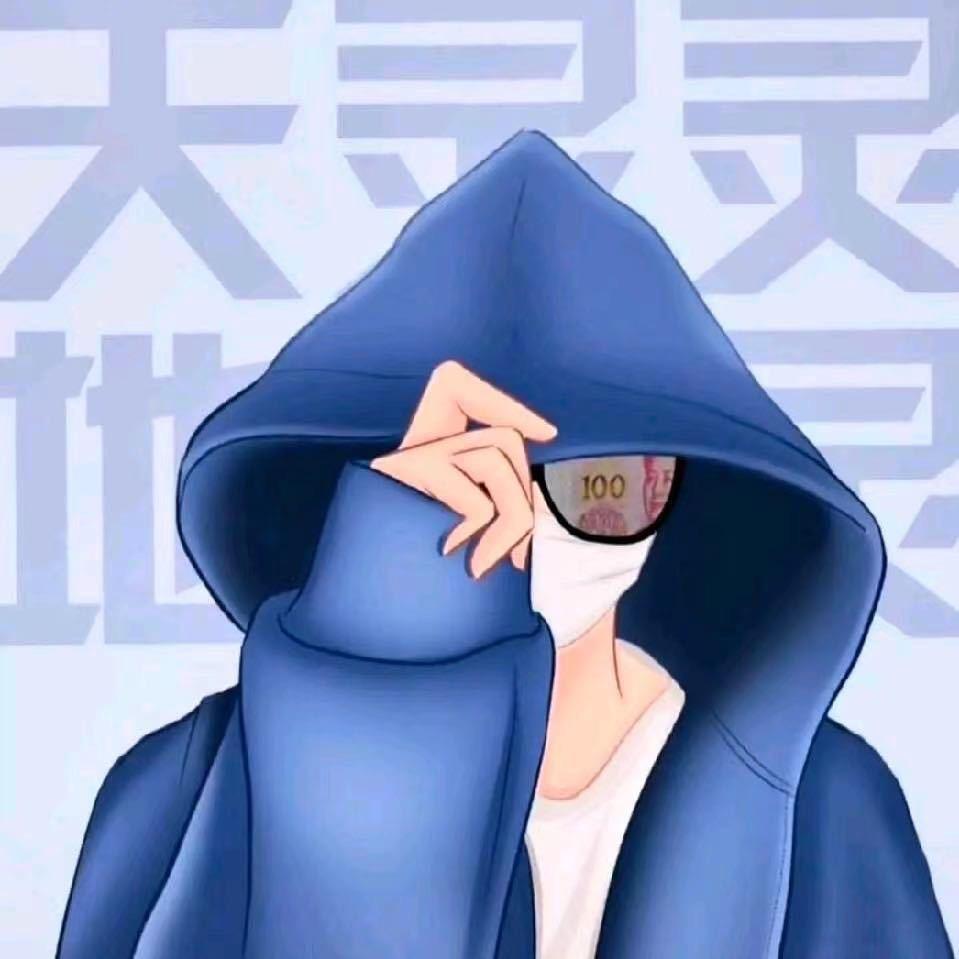 Y。
