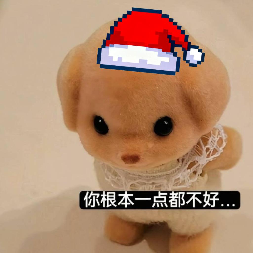 优乐美