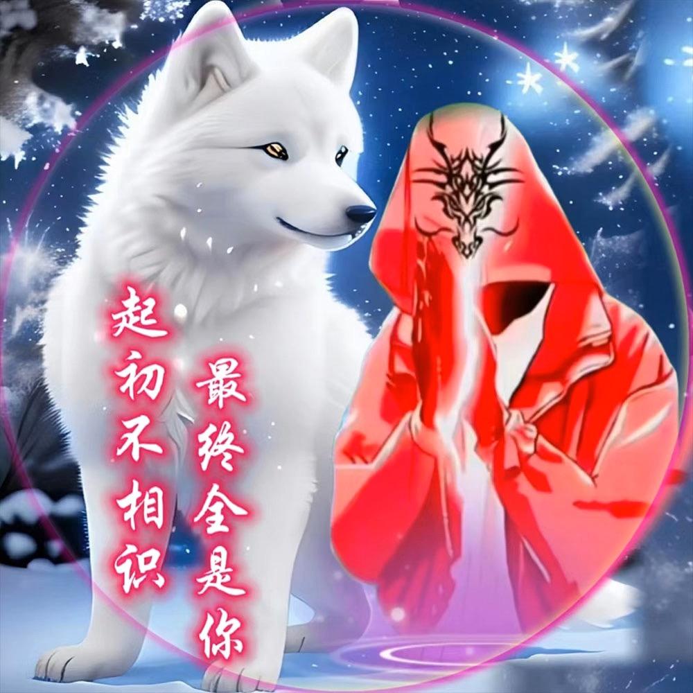 🌙💕逍遥在云海💖