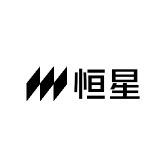 恒星男装