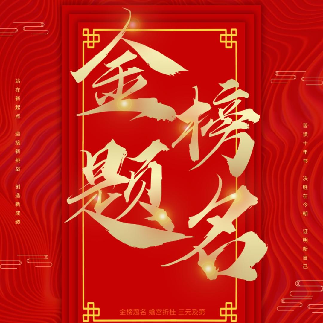 郑州禾教育科技有限公司