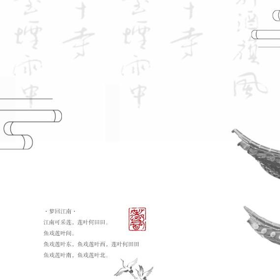 李老师硬笔书法