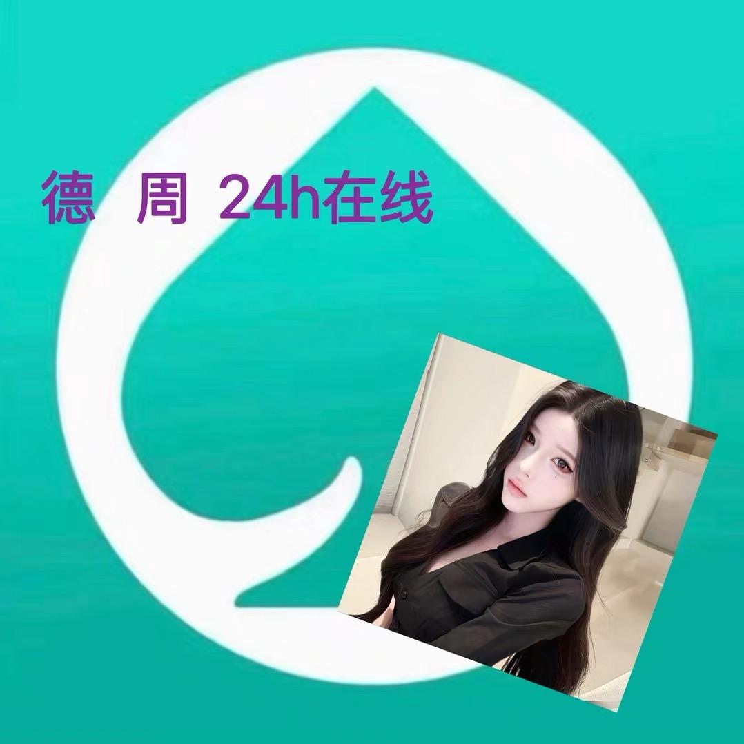 🅰️🅰️同款游戏✅在线小婷