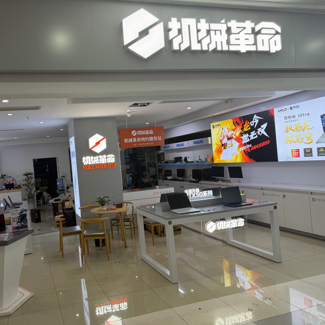 上饶机械革命经销商