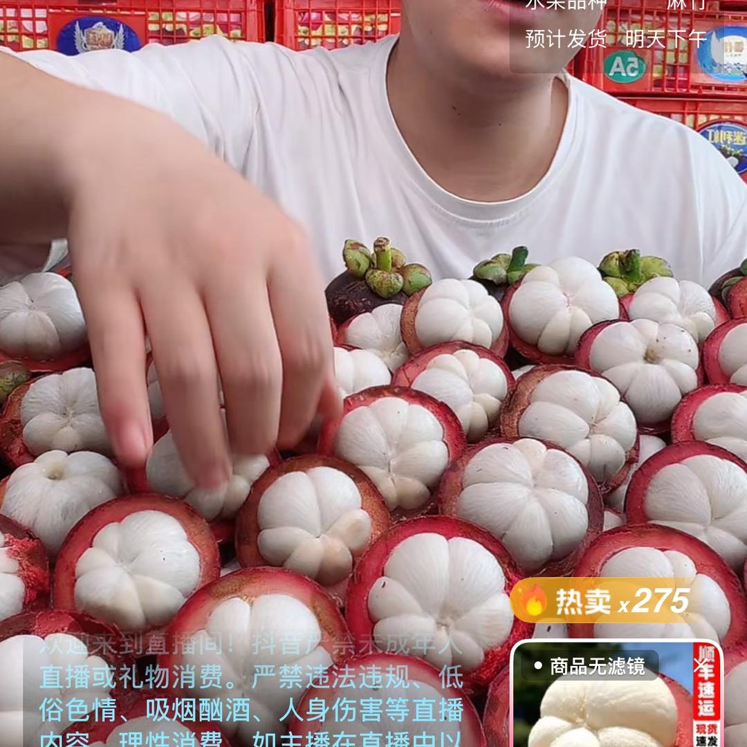 嘉兴水果华东总仓