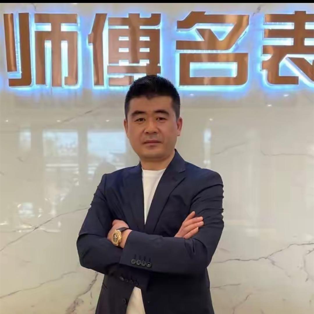 大石桥杜师傅名表