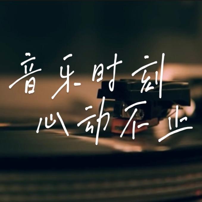 探索中前行