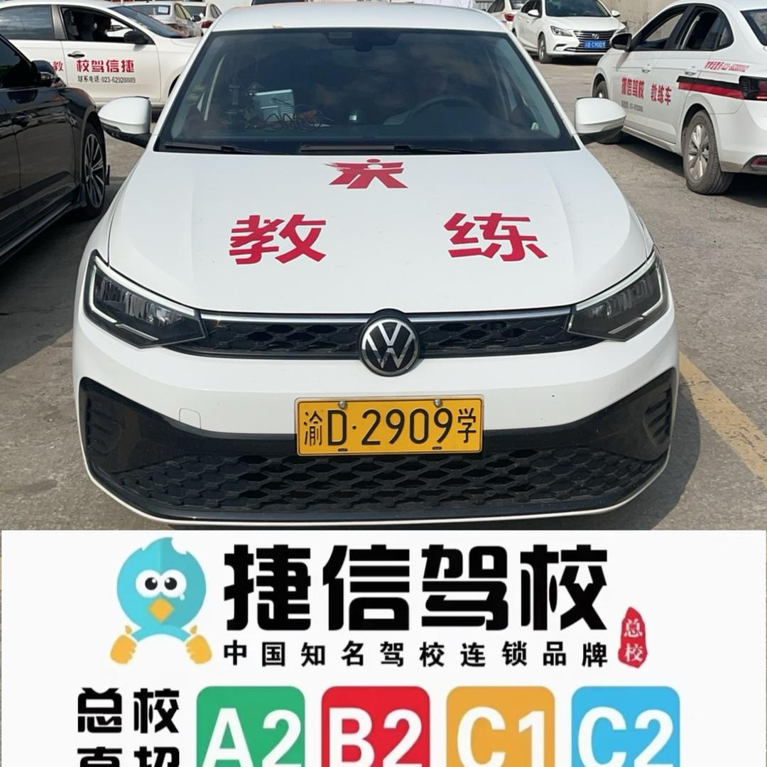 Y驾校余教练💗