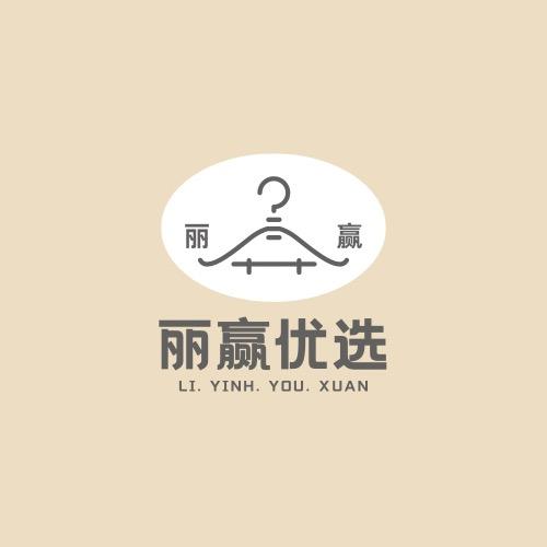 丽赢优选