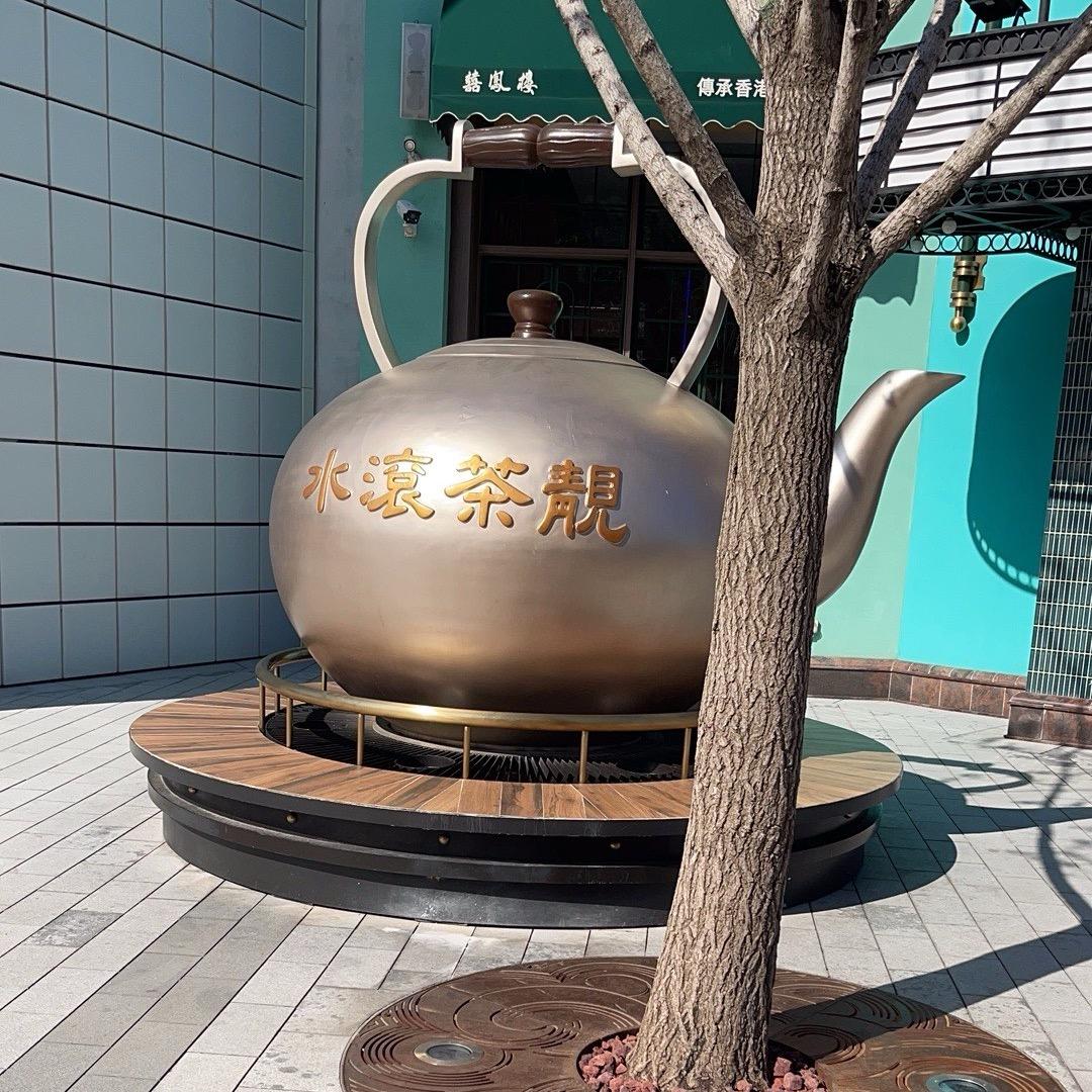 劉三岁♧